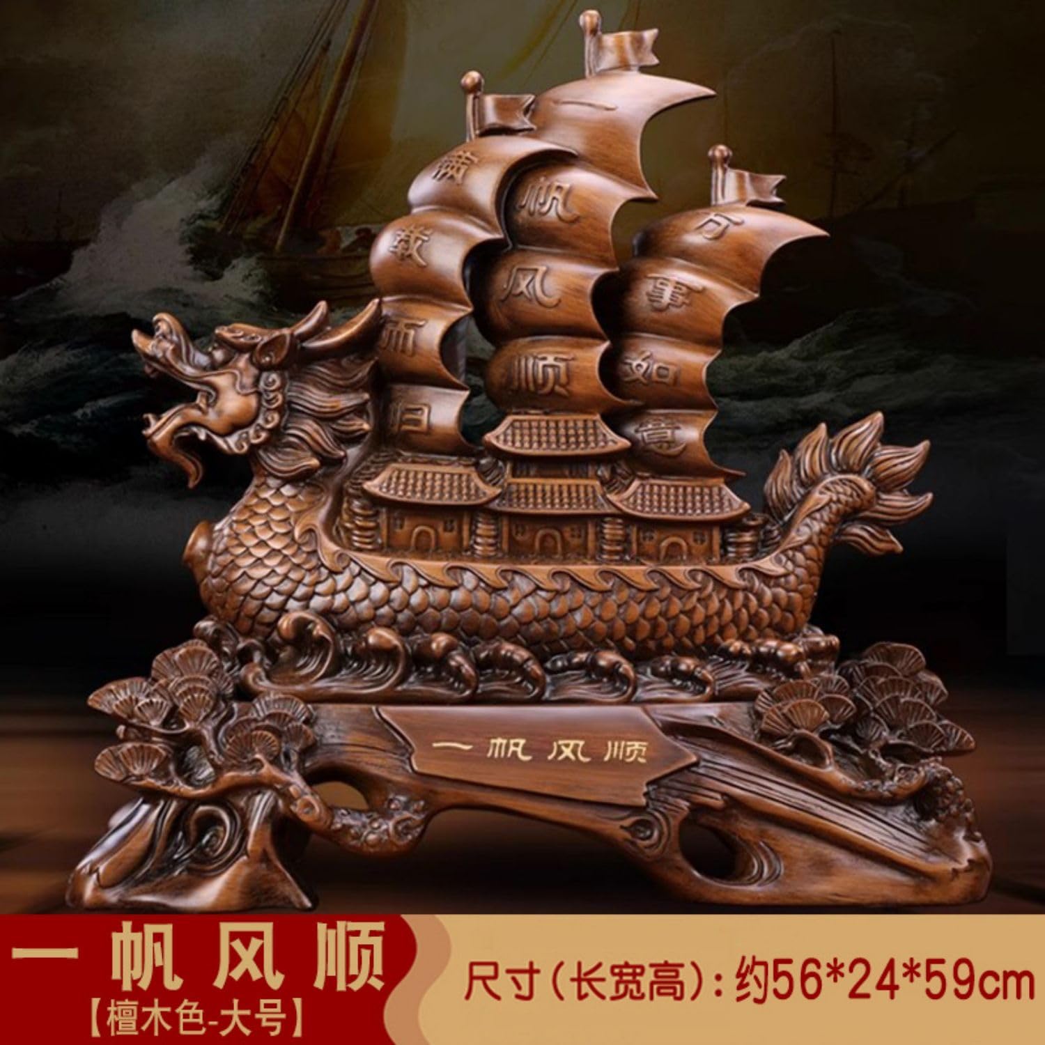 Chinese Feng Shui Resin Ship Statue for Wealth and Prosperity