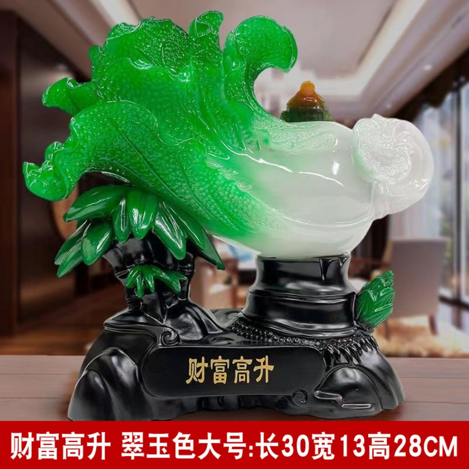Feng Shui Wealth Prosperity Jade Bao Cai Statue