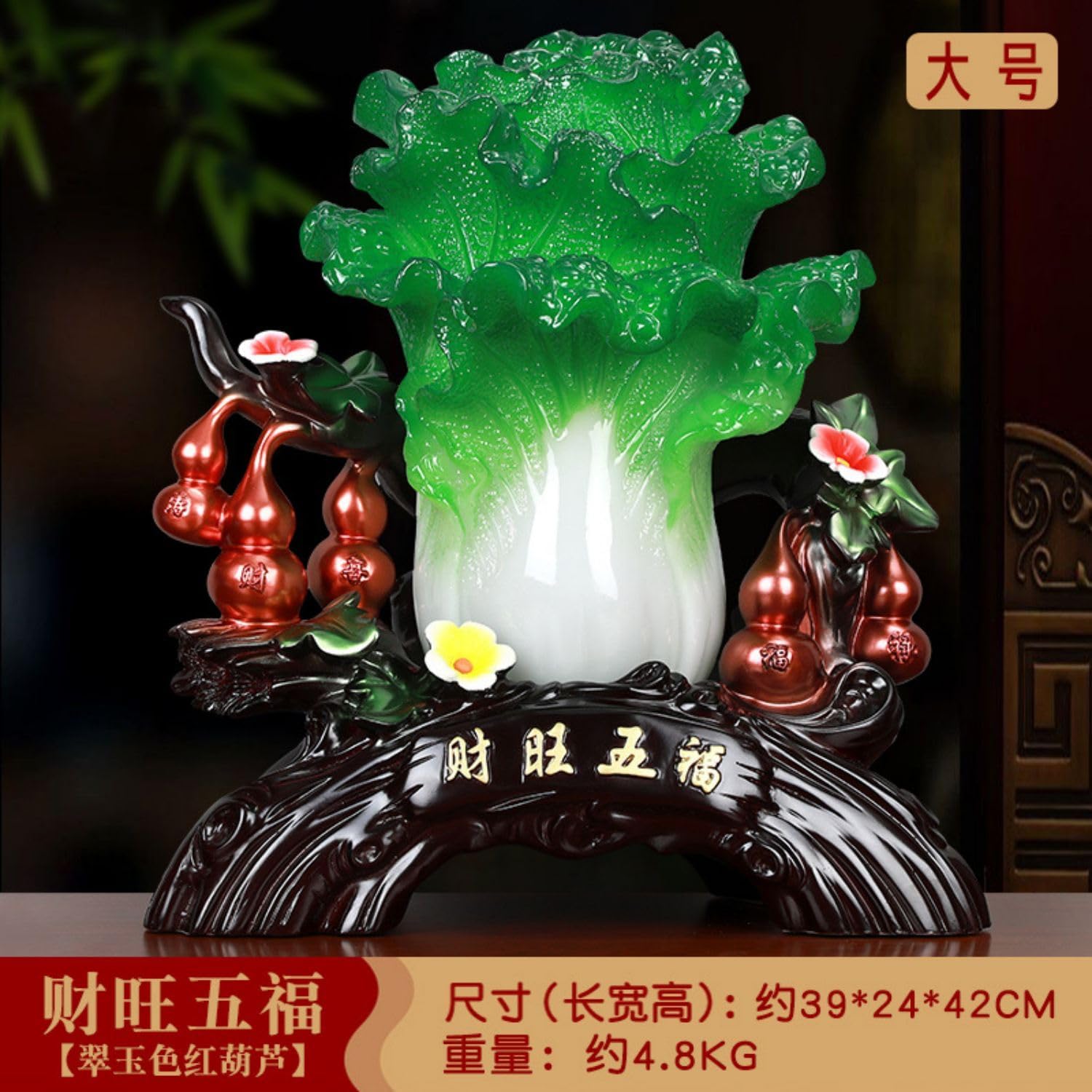 Feng Shui Resin Wealth and Prosperity Statue