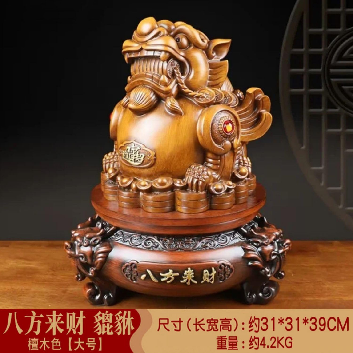 Feng Shui Wealth God Figure - 932