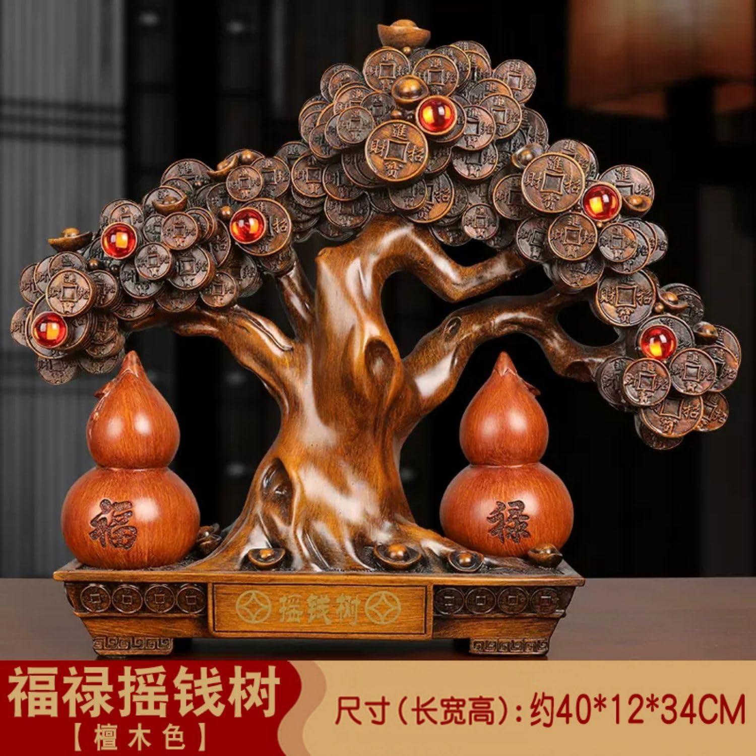 Feng Shui Wealth Prosperity Resin Money Tree Figurine