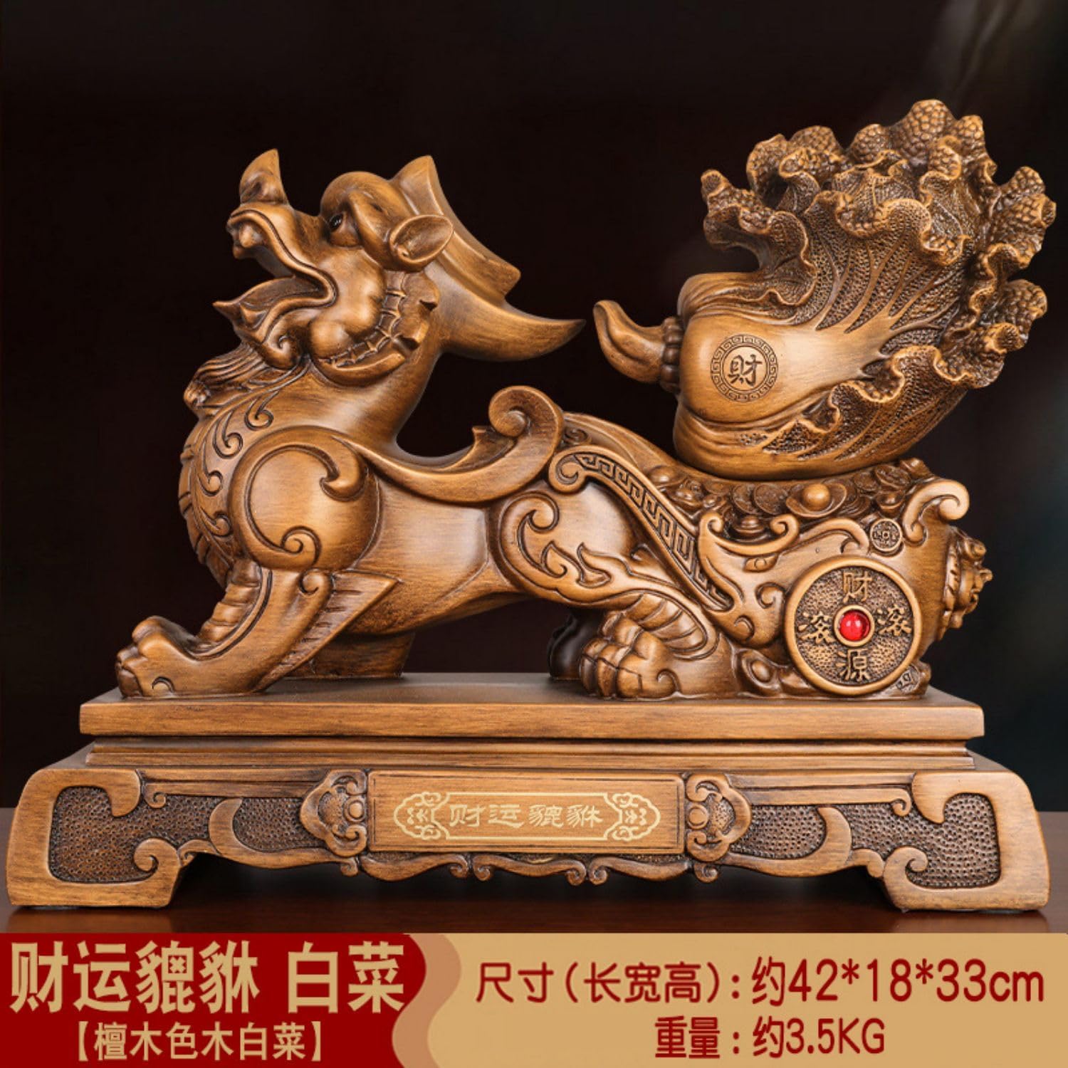 Feng Shui Wealth Statue Resin and Jade Bok Choy Decor