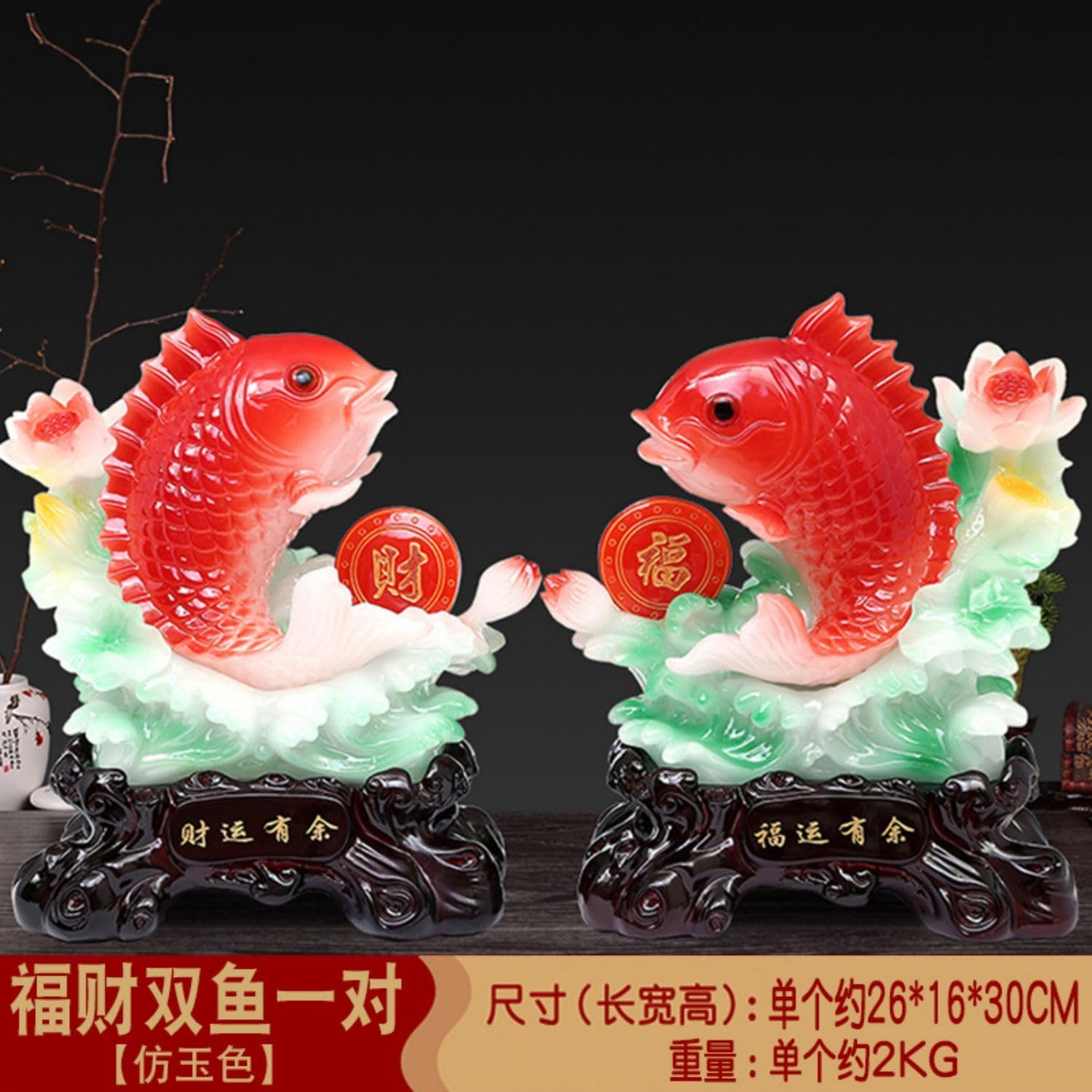 Luxurious Resin Wealth Dragon Fish Sculpture for Feng Shui