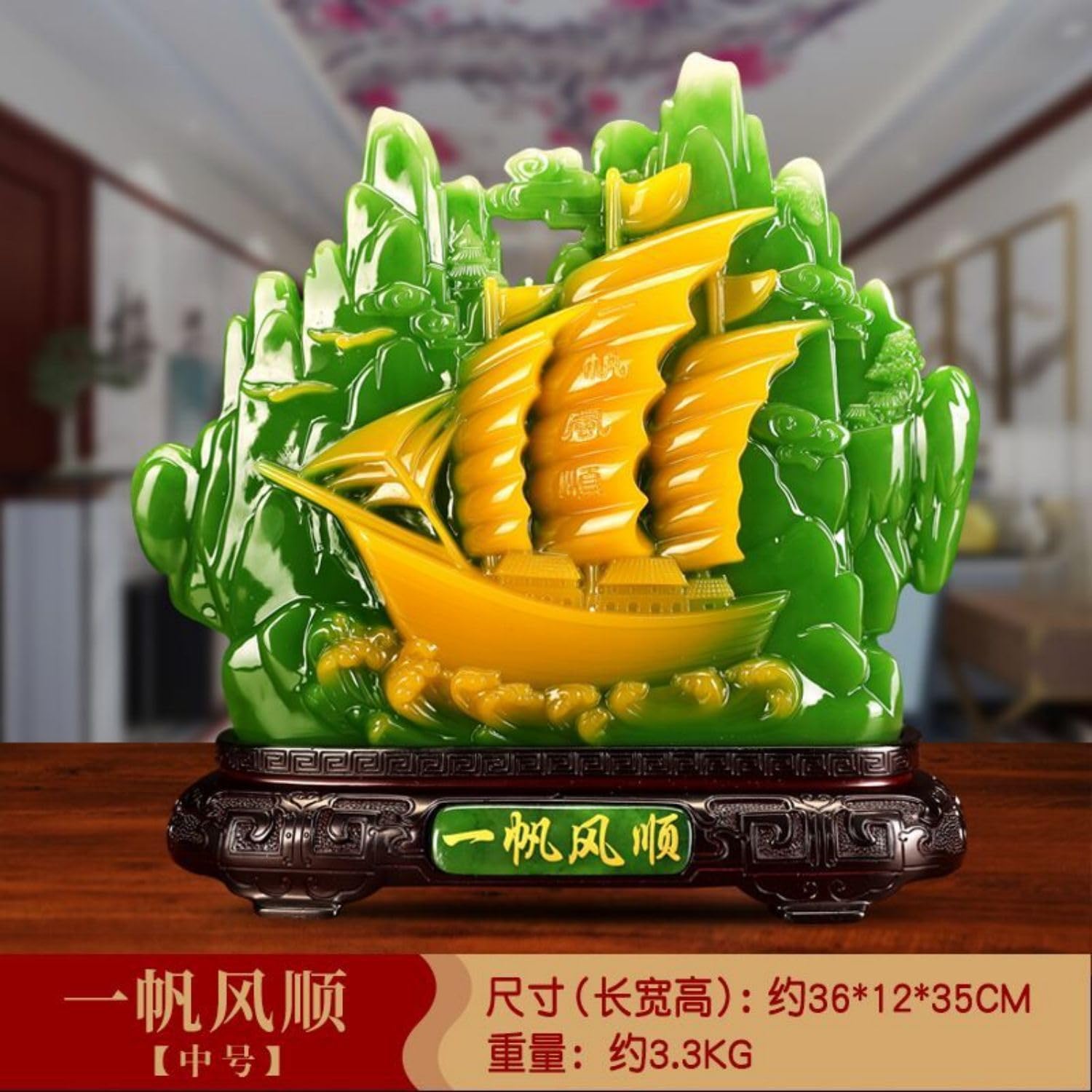 Feng Shui Wealth Prosperity Statue - 886