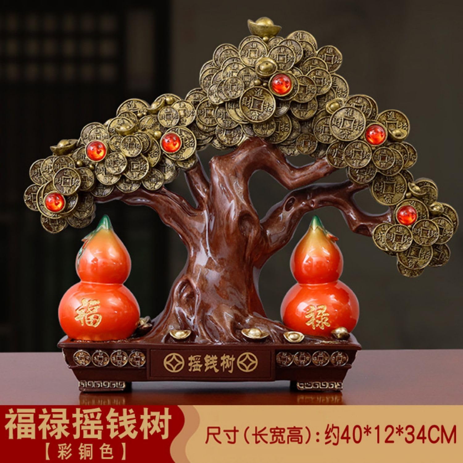 Feng Shui Wealth Tree Resin Statue - Home Decoration