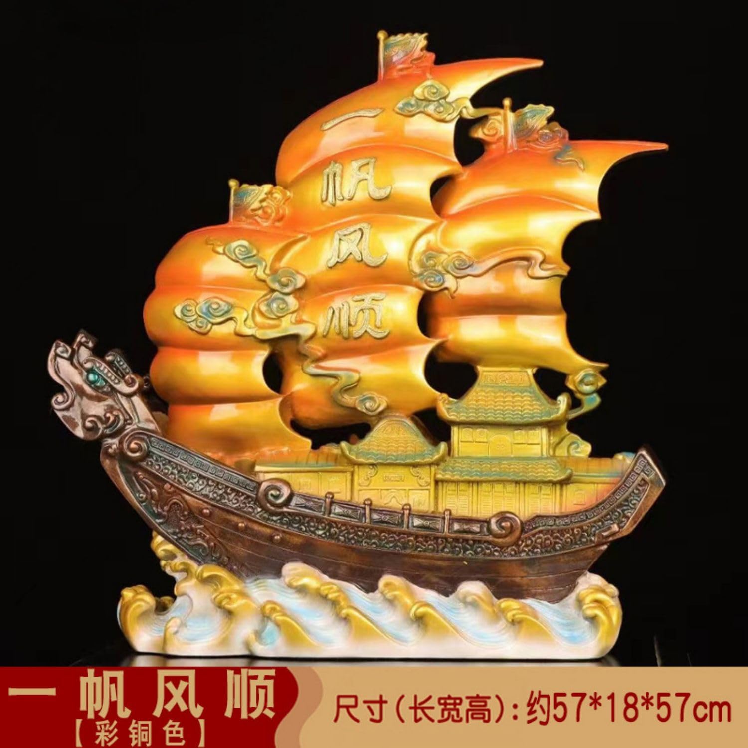 Chinese Feng Shui Resin Wealth Prosperity Statue - 1366