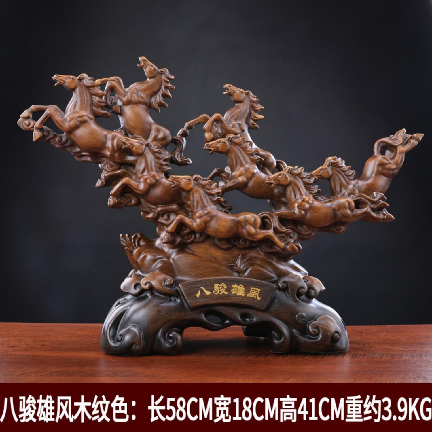 Chinese Feng Shui Resin Wealth Horse Statue - 1336