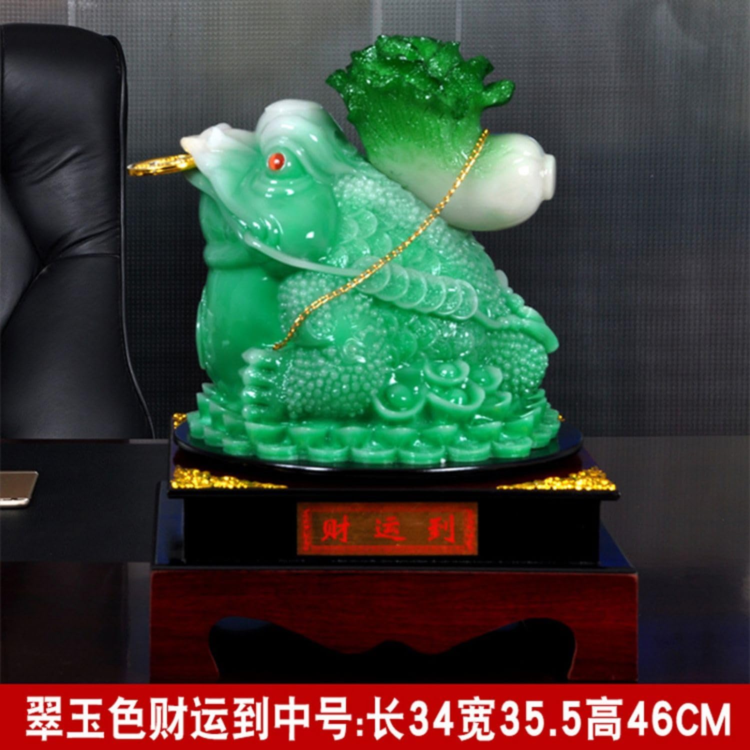 Feng Shui Gold Money Turtle Jade Wealth Figurine - 561