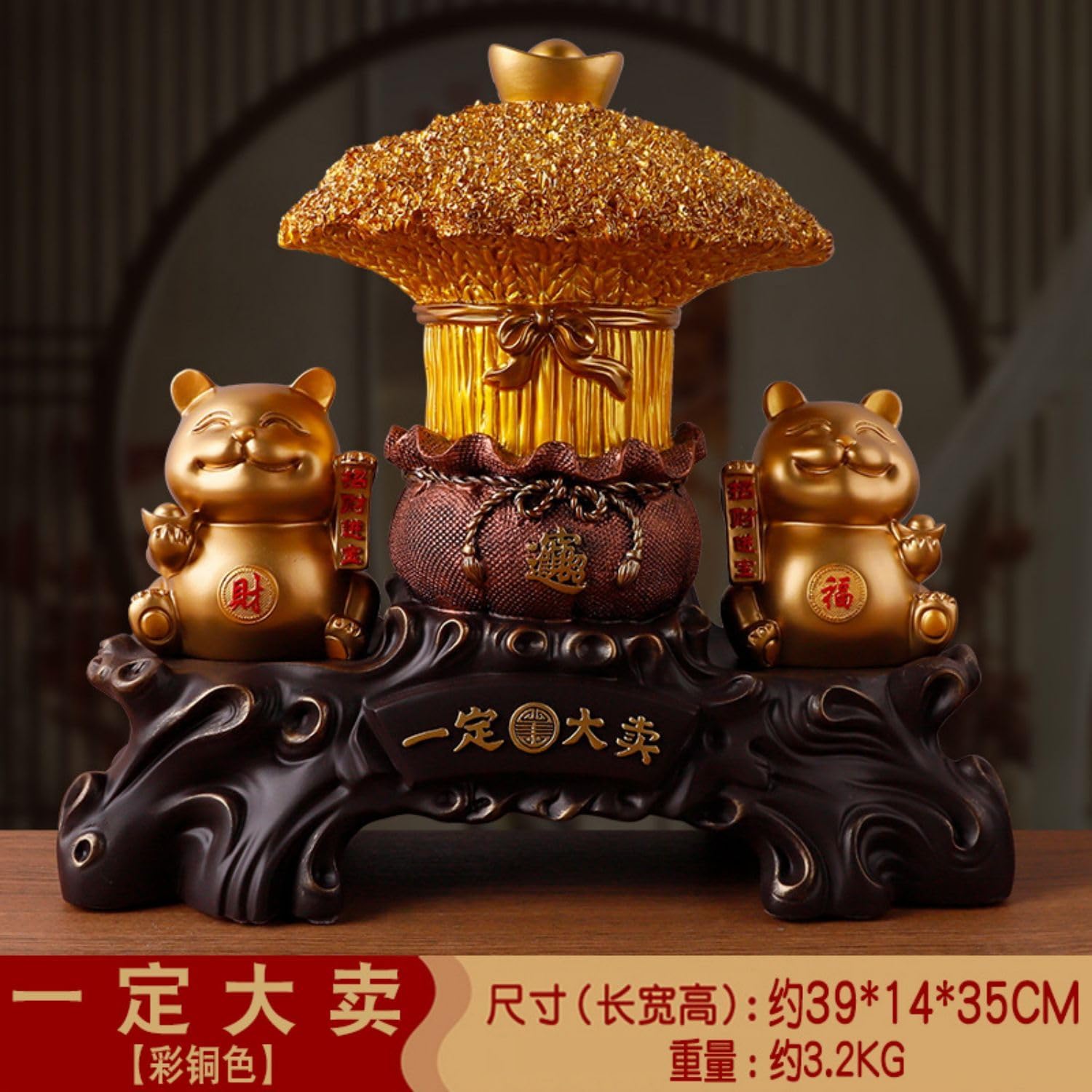 Feng Shui Resin Statue for Wealth and Prosperity - 528