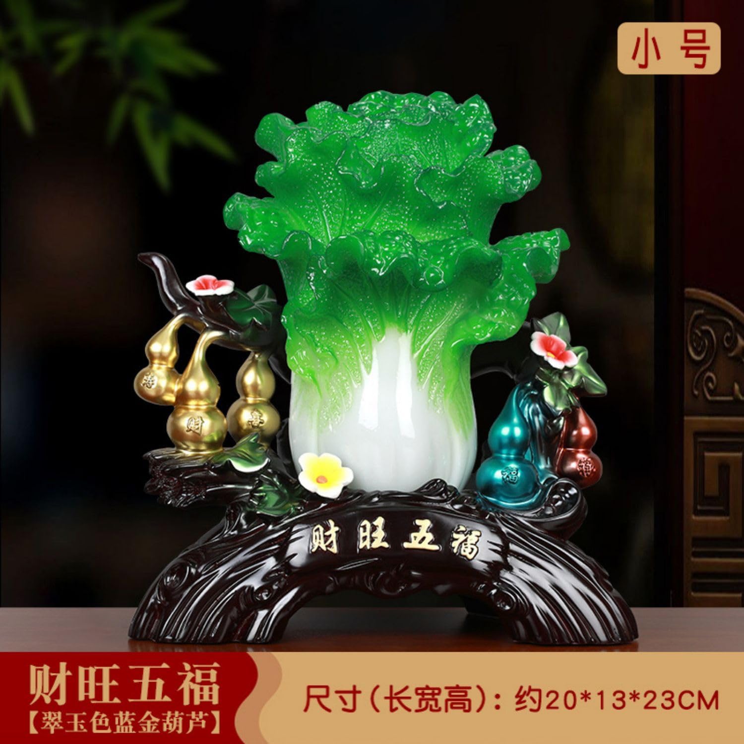 Blue-Gold Mini Bellflower Feng Shui Wealth Statue