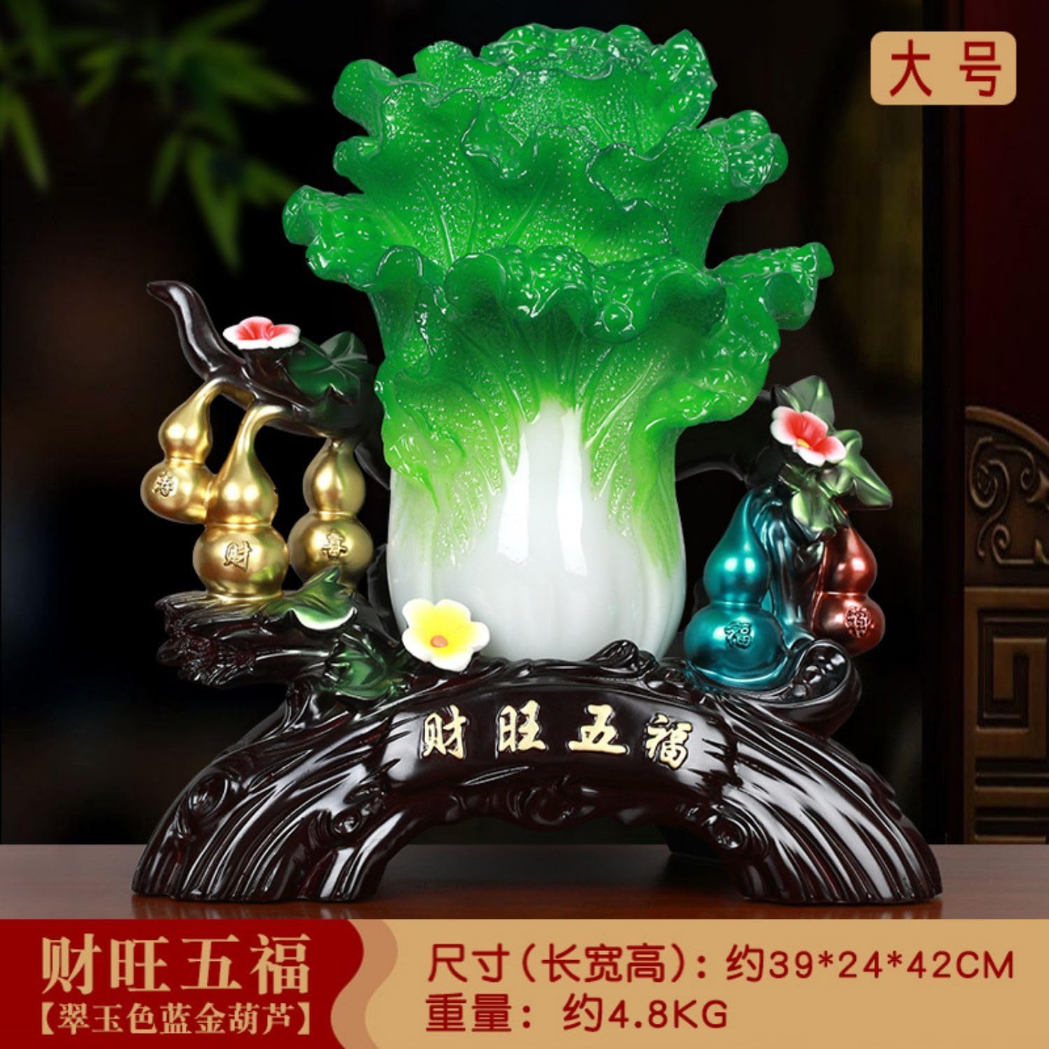 Blue Gold Resin Wealth Prosperity Statue