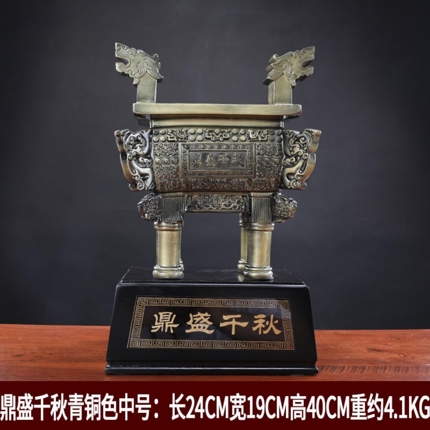 Feng Shui Wealth Prosperity Statue - Resin Material Bronze Tone