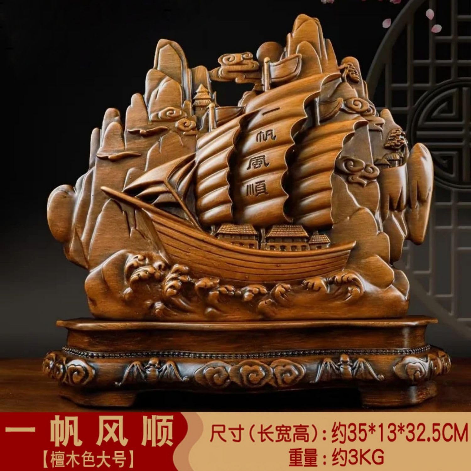 Feng Shui Wealth Statue - 148 Resin Figurine for Home Office Gift