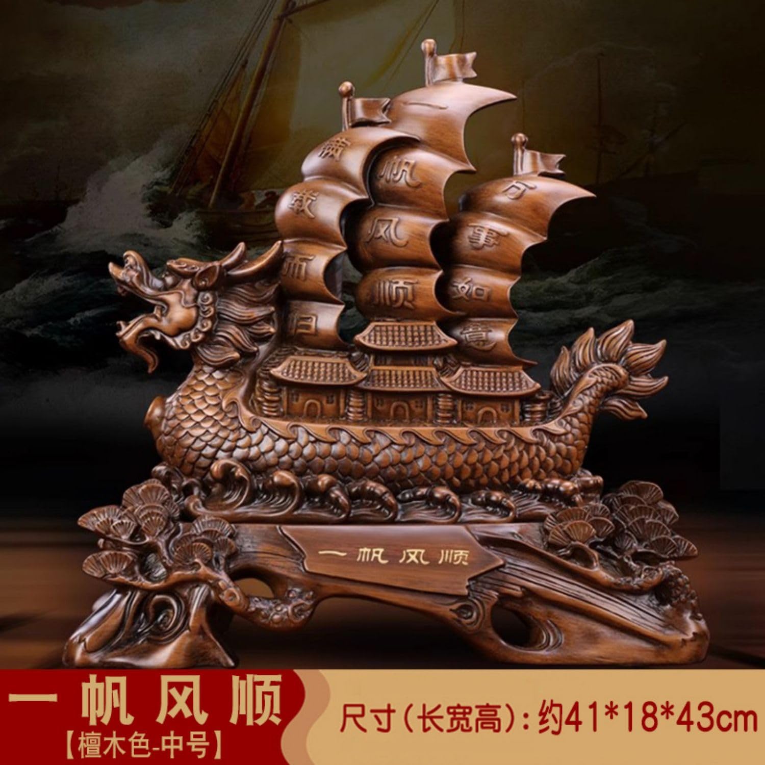 Chinese Feng Shui Resin Wealth Prosperity Statue 1