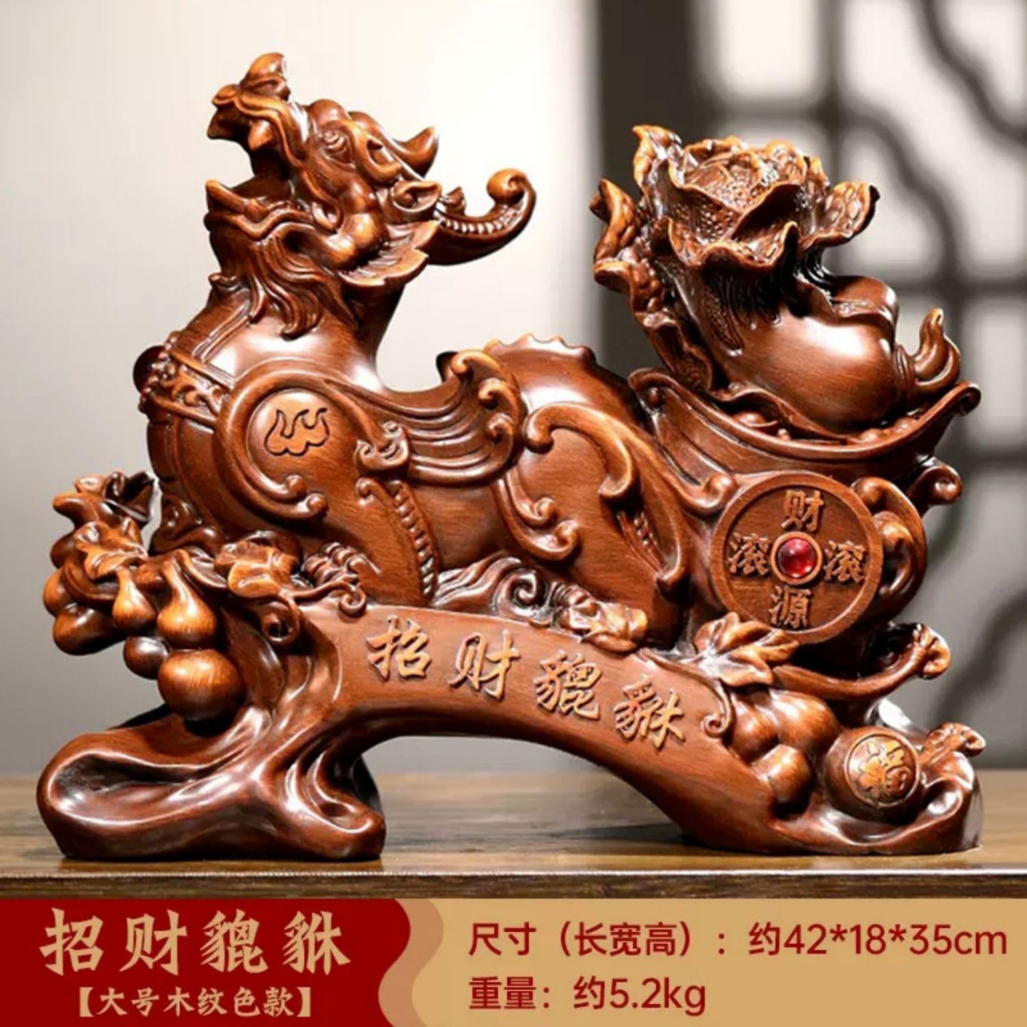 Feng Shui Resin Wealth Attraction Sculpture
