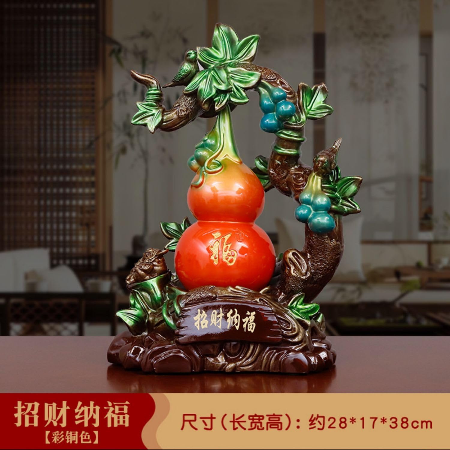 Feng Shui Resin Wealth Symbol Decor Statue - 28x17x38CM