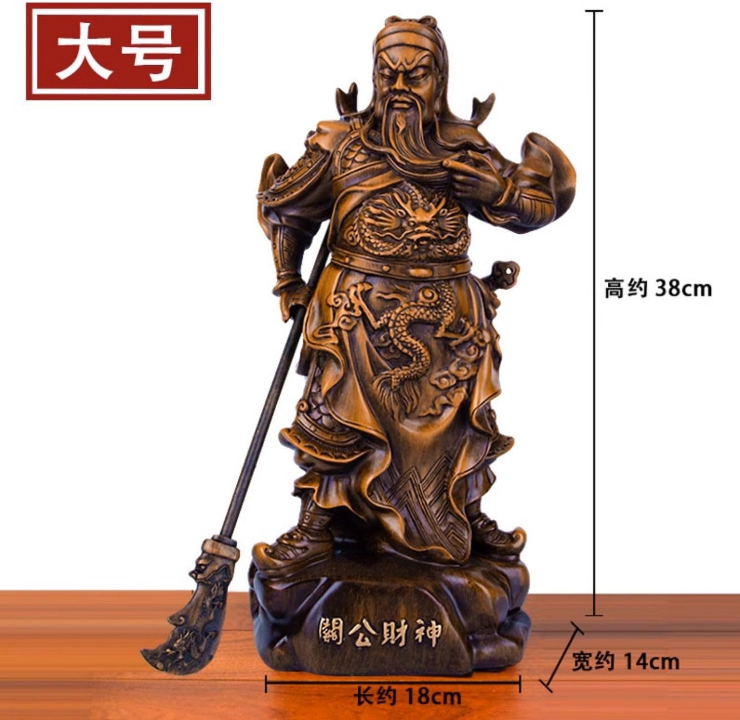 Chinese Feng Shui Resin Statue of Guan Yu Wealth God