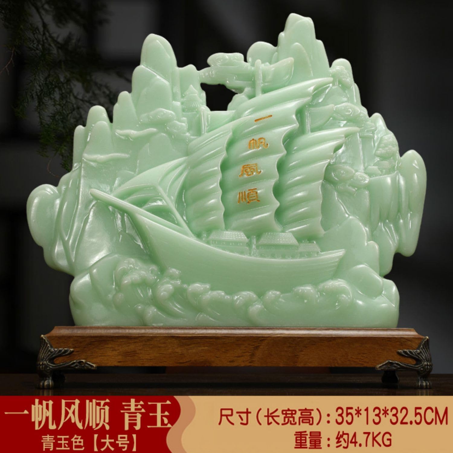 Chinese Feng Shui Resin Wealth Prosperity Statue - 847