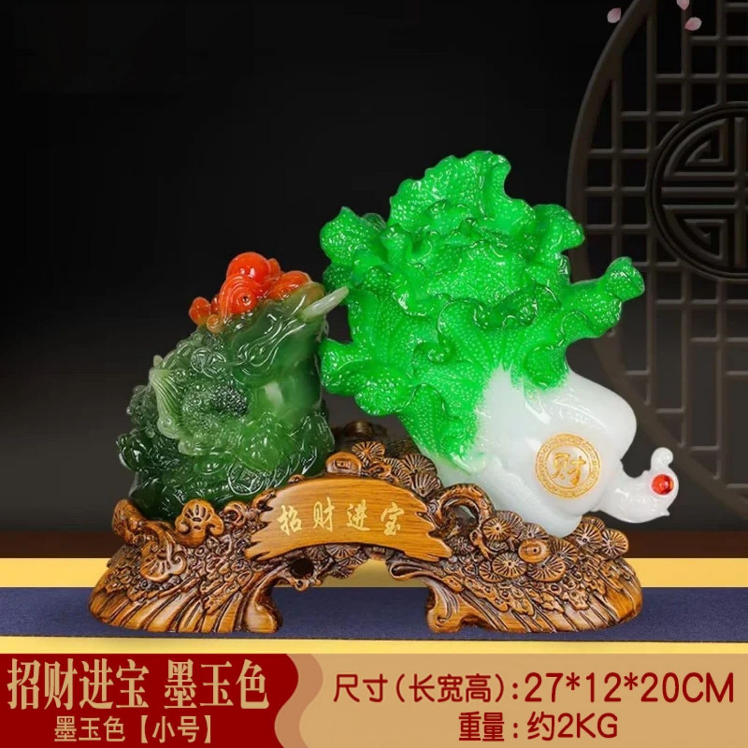 Chinese Feng Shui Resin Wealth Statues - Prosperity and Luck Decor